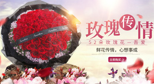 山东莱芜莱城区牛泉镇亓毛埠村鲜花速递